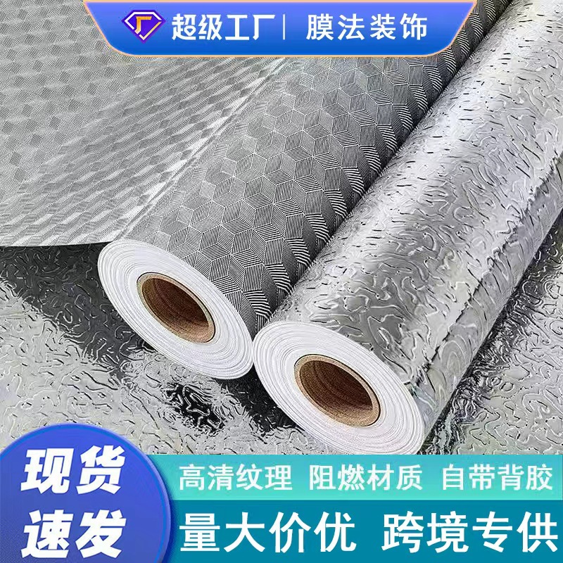 Wholesale Kitchen Stickers Oil-Proof and High-Temperature-Resistant Wallpaper Self-Adhesive Cabinet Stove Thickened Moisture-Proof and Waterproof Tin Foil Aluminum Foil