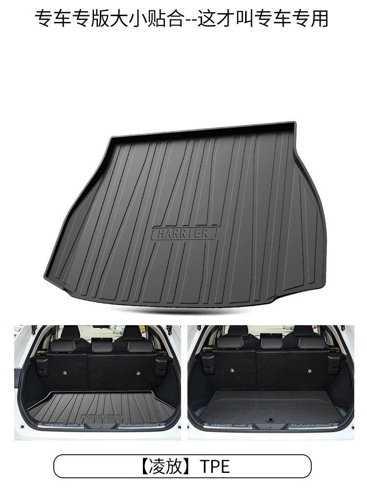 Suitable for Toyota Lingfang Trunk Mat Special Tpe Waterproof Car Supplies Modified Interior Accessories Trunk Mat