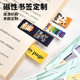 冰箱贴;钥匙扣;餐垫、杯垫