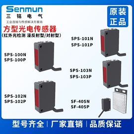 电气联接;接线端子;光电传感器