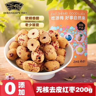 ��÷�o��ȥƤ�t��200g�o���ӟo����ϴȥƤȥ�˗��җ��W�t�ؼ���