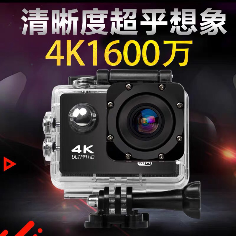 Ultra-Clear 4K 16 Million Wi-Fi Sports Camera Waterproof Camera Travel Cycling Motorcycle Helmet Recorder