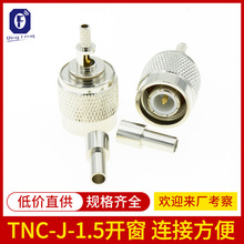 �S�����lRF���lͬ�S�B����TNC-J-1.5�_����RG174-RG316��|��Ҏ��