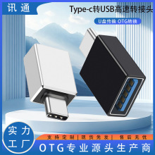 �¿�OTG�D���^܇�d�D�Q��type-c�DUSB3.0�֙C�I�PU�P��X�x����