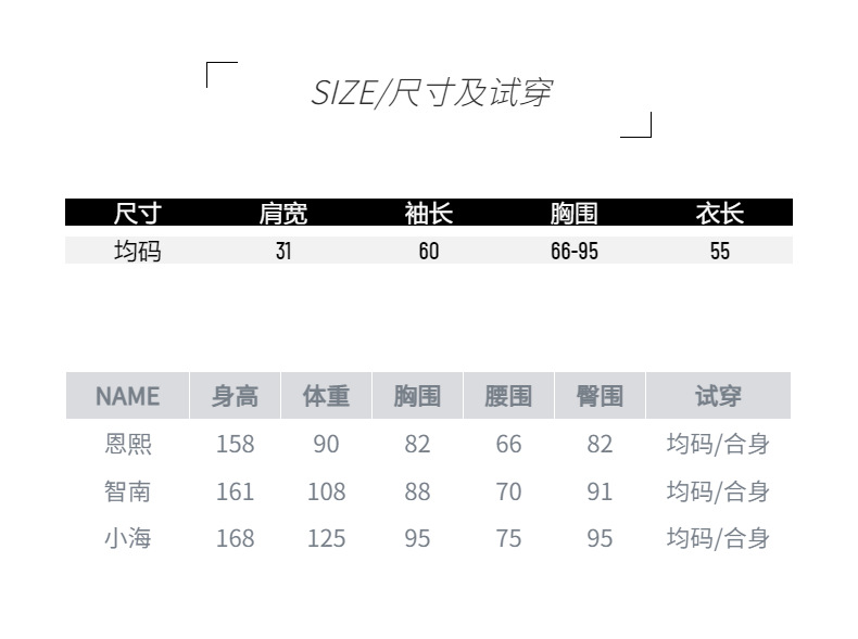 司南模板_单纯【均码】 (34).jpg