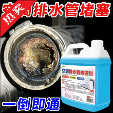 ���{�ܵ���ϴ��������{��ˮ�P��ˮ������ˮ����ͨҺ��ù�F؛���l