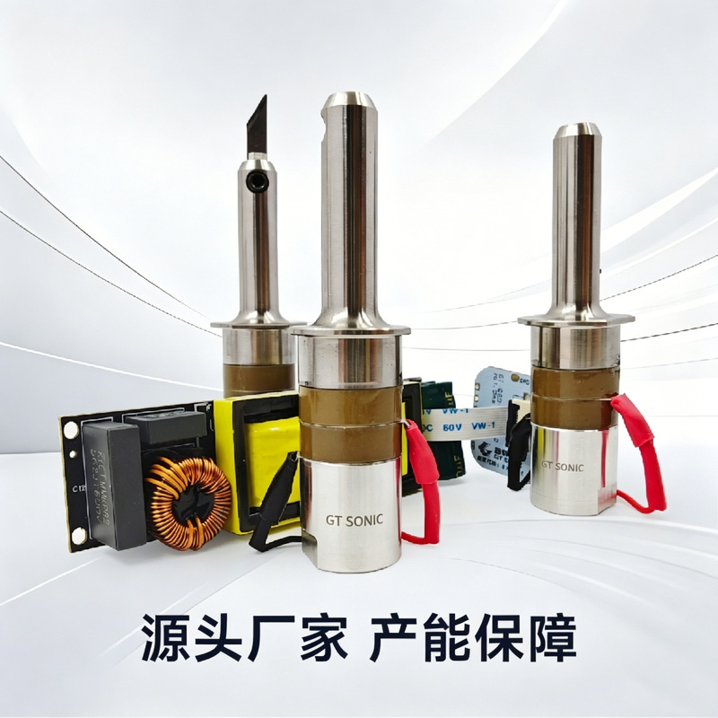 Ultrasonic Cutting Components Source Factory 40Khz 30W Titanium Alloy Ultrasonic Cutting Knife Transducer