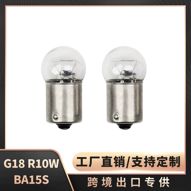 Прямая продажа с фабрики G18 R10W12V 10W Монопроводная прямая нога Очиститель 12V