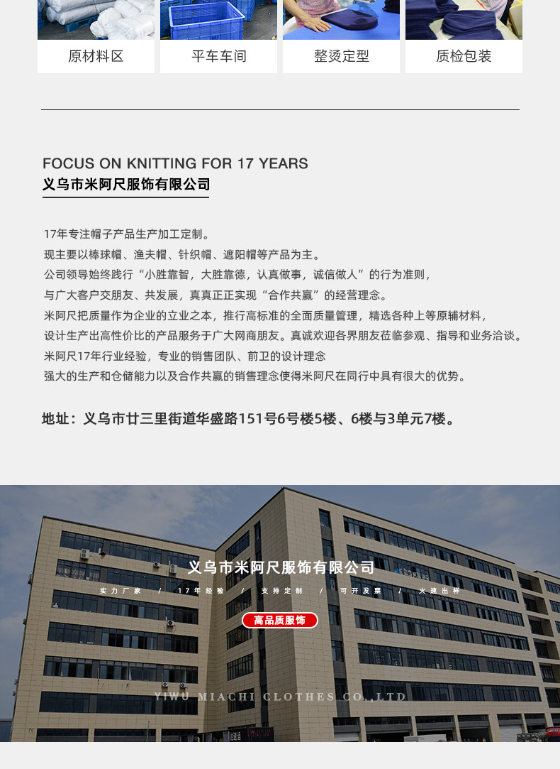 米阿尺_04
