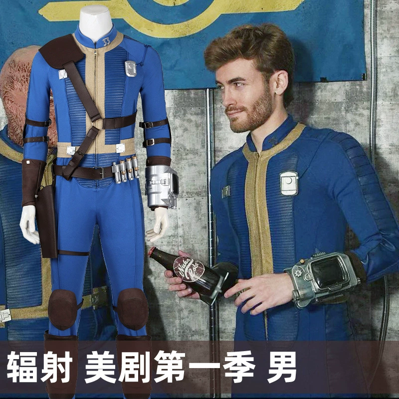 [娜多商贸 辐射 美剧第一季男cosplay影视角色 表演服cos服装5389]