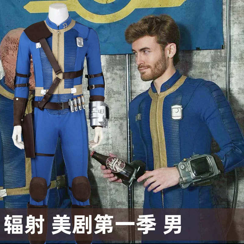 [娜多商贸 辐射 美剧第一季男cosplay影视角色 表演服cos服装5389]