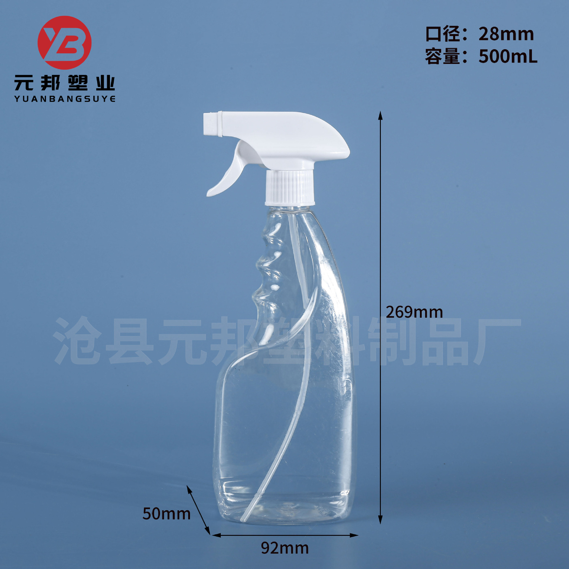 500ml 투명색상