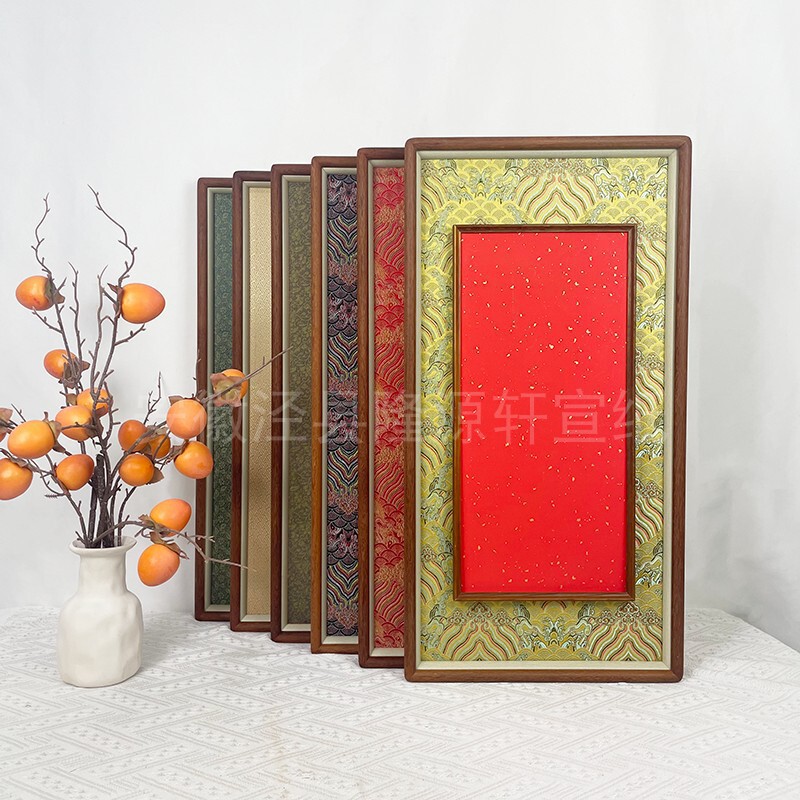 Song Brocade Ebony Mortise and Tenon Frame, Outer Frame 33*66, Inner Frame 21.5*46 Stereo Solid Wood Picture Frame