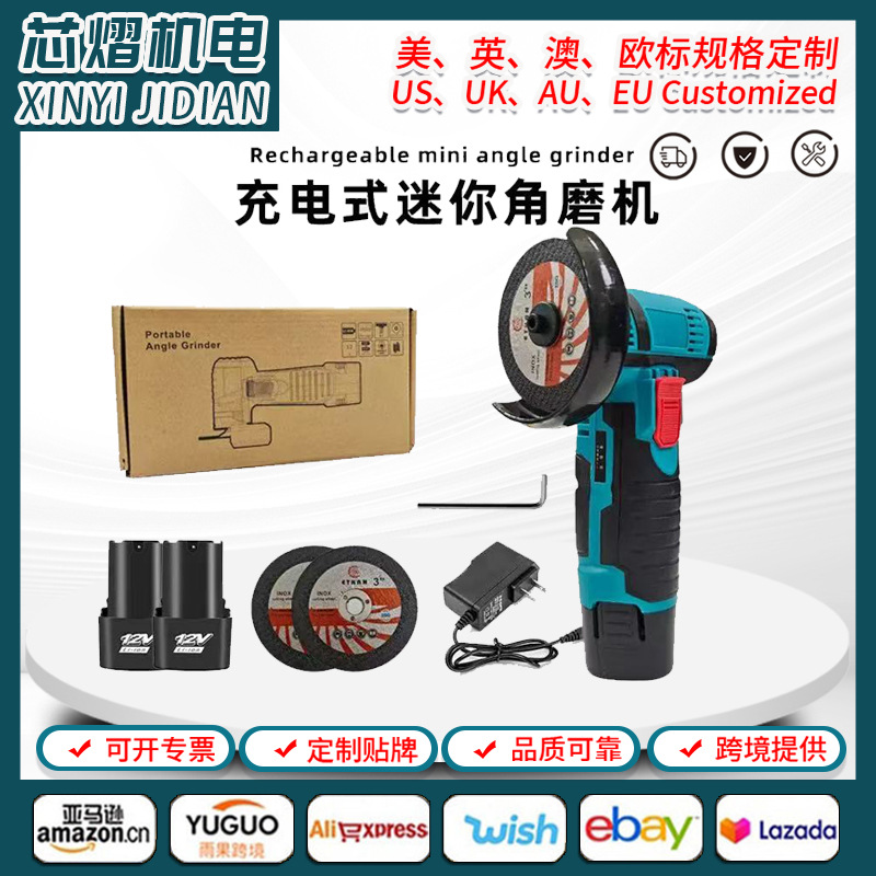 锂电迷你有刷角磨机打磨机切割机手持式磨光机电动工具锂电爆款