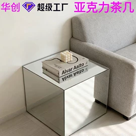 其他有机玻璃;桌类、茶几;收纳盒