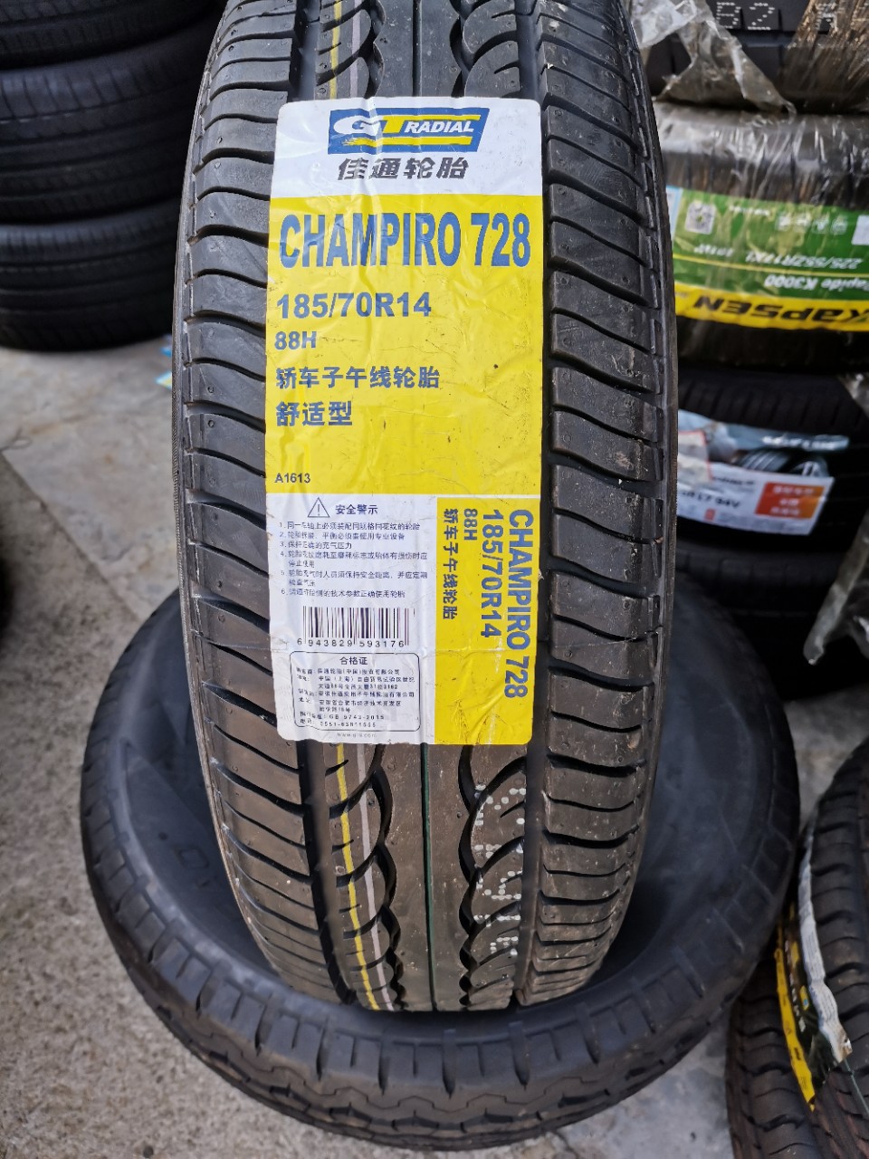 GITI Jiatong Tire 185/70R14 88H with Wuling Hongguang S Senya M80 Ono Sunshine 1857014