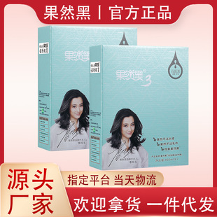 ��Ȼ��3�����Bֲ��Ⱦ�l�ڰl˪��ճ�^Ƥ��ˮ�o�����̼��h�͸����