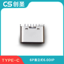 TYPE-Cĸ��6Pֱ��ʽ6.0DIP