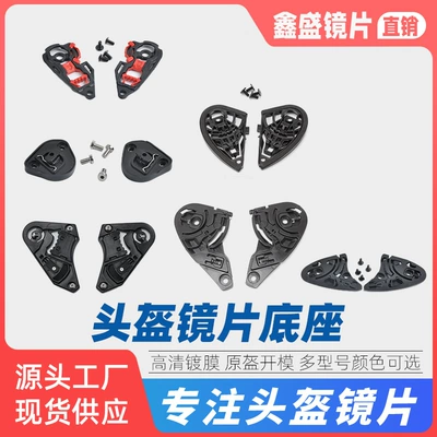 Dəbilqə (Kaska) aksesuarları — K3/K1/K3SV/K5S/Z7/X14/Z8/RPHA/PISTA accessories