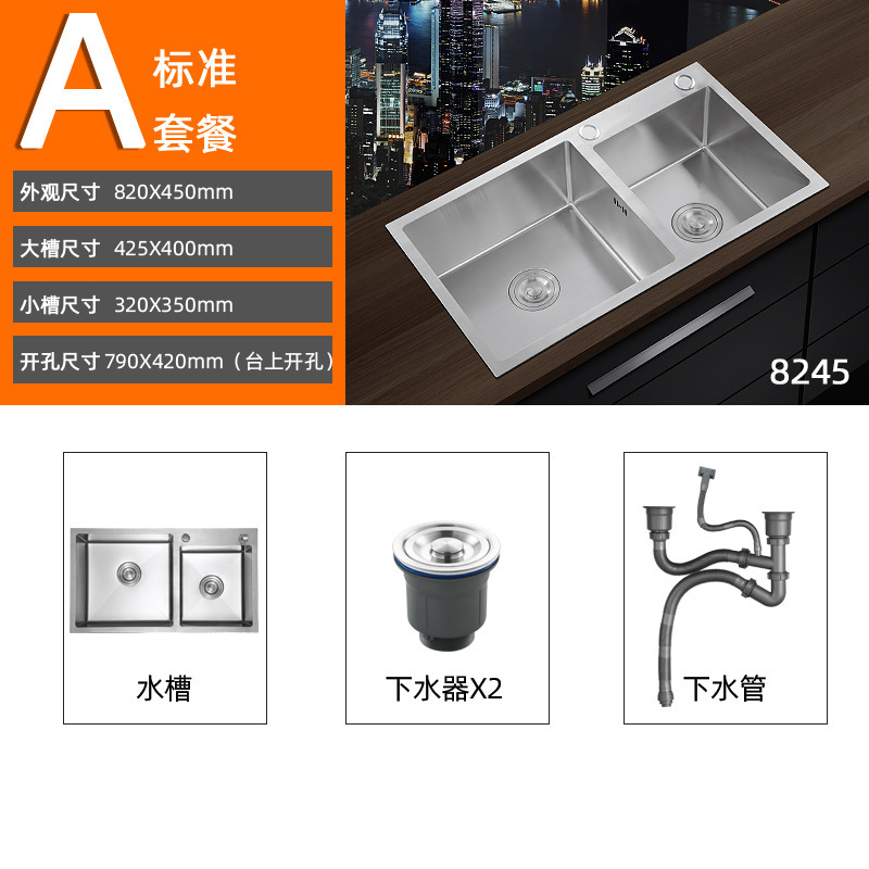 加厚手工水槽双槽304不锈钢大单槽厨房洗菜盆洗碗池套餐台上下盆|undefined
