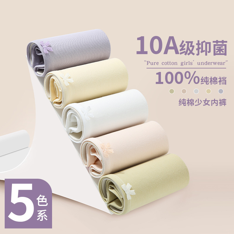 Wholesale of Class A baby cotton Japanese style women's underwear, pure cotton, mid-waist, solid color, antibacterial, girl's triangle shorts.