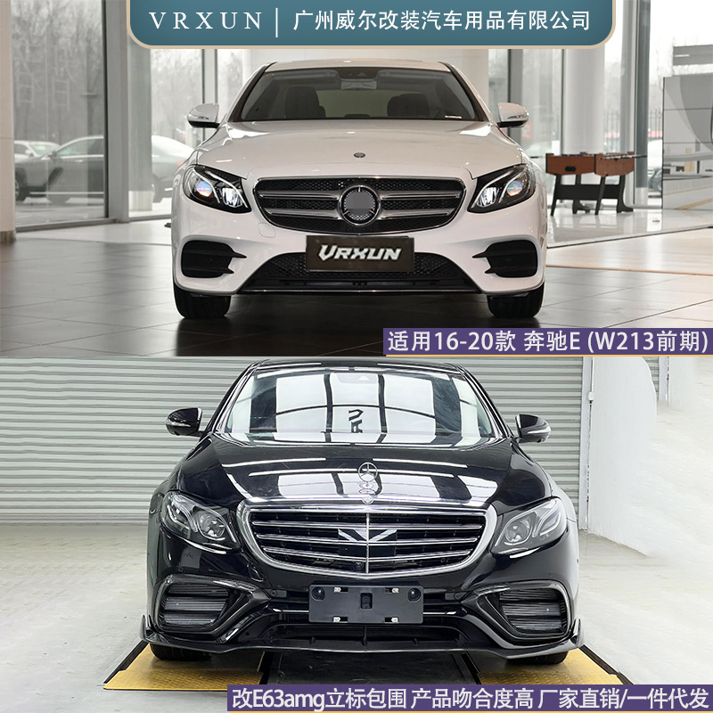 Mercedes E W213 üçün E63 AMG ön bamper və arxa lip dəsti