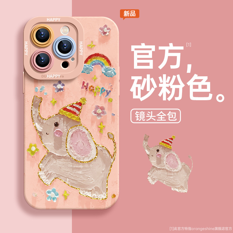 【ch181 big & tall - elephant - apple pink】silicone soft case★Lens protection