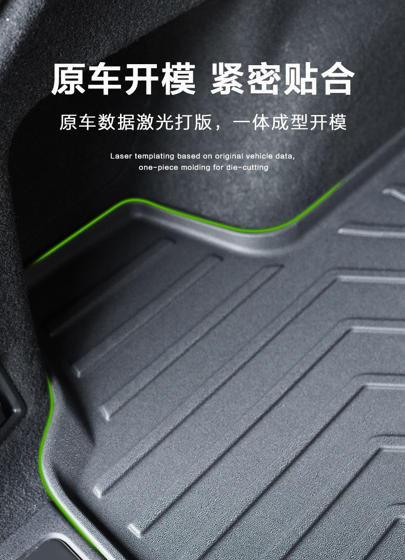 Suitable for Byd Qin Plus, Song, Dolphin, Sea Lion, Seal, Destroyer, Yuan, and Han Tpe Trunk Mat