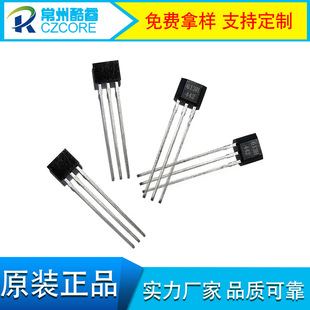 CH613H bipolar latching Hall element tricycle motor two-wheel electric vehicle Hall sensor