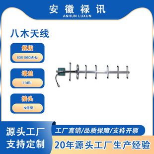 ��ľ�쾀 698-4200MHz-50w-Nĸ��-�h���x�o����̖����/�Ƅ�ͨ��