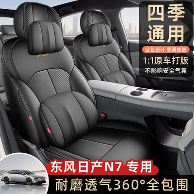 Air/Pro/Max seat covers, leather-specific – Modelə uyğun (Original) oturacaq örtükləri