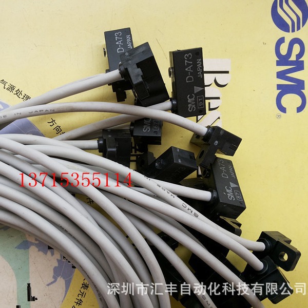 SMC原装磁性开关  D-A73  ,线长0.5M