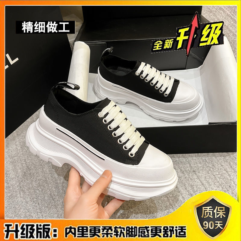 블랙 업그레이드 버전