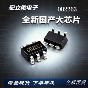 OB2263MP OB2263���ݹ�؛ȫ���a��оƬ SOT-23-6 �Դ������IC