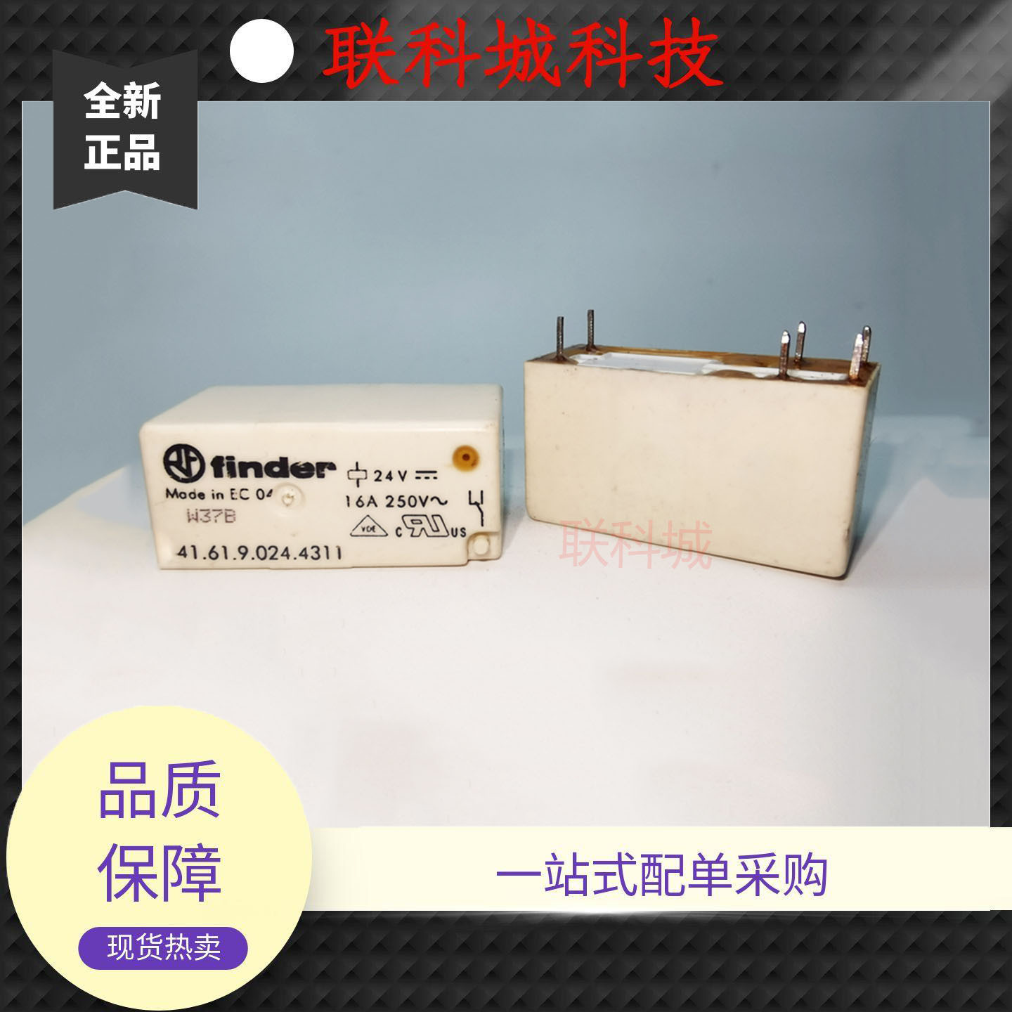 41.61.9.024.4311 24V 芬德6脚位一组转换直流电磁继电器16A250V