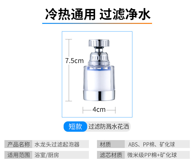 新8详情页-短款_08.png