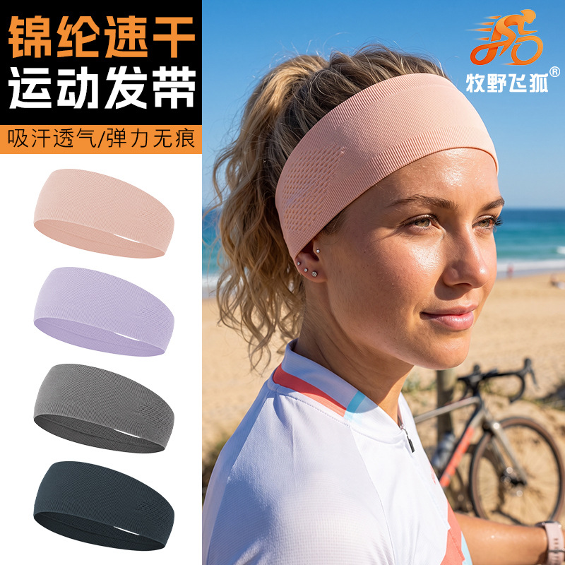 Makino Flying Fox Sports Headband for Large Head Circumferences, Sweat-Absorbing, Quick-Drying, Nylon Knit Elastic Hairband, Cycling Anti-Sweat Headband