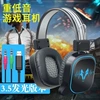DS-100 Headphones-3.5 Lights Edition-Gray Black