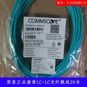 Оригинальный аутентичный Conop/Anpi OM 40 000 триллионов мультимодов LC-LC Optical Fiber Line 2-2105061-0 Низкий дым и галоген без галогена