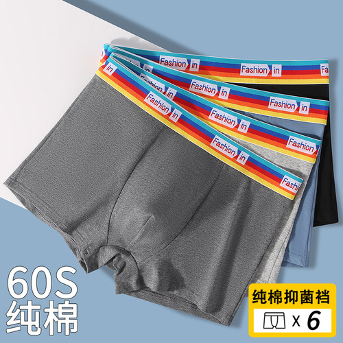 Men's underwear pure cotton antibacterial crotch breathable and comfortable combed cotton mid-rise solid color men's boxer briefs wholesale