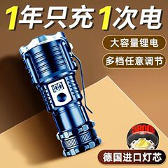非常に明るい懐中電灯多機能トレンディな登山家屋外輸入ドイツポータブル充電式ライト