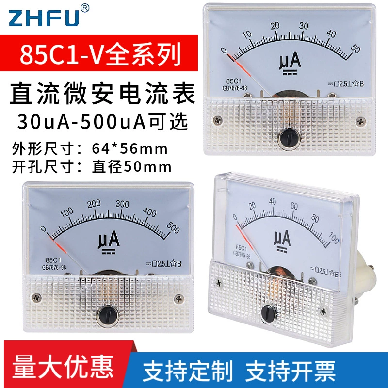 85C1-50uA тип указателя амперметр постоянного тока микро Амперметр 100uA 200uA 300uA 500uA микро амперметр