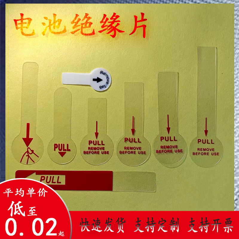Supplying various screen-printed transparent ultra-thin 2032 battery…