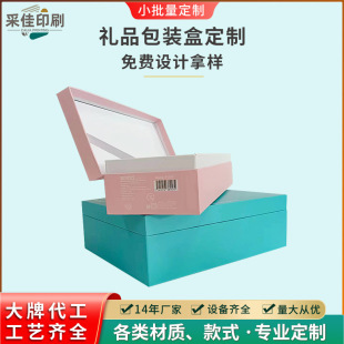 Dragon Boat Festival Zongzi Empty Gift Box Small Gift Pack Hand Letter Box Packaging Bag Gift Bag Creative Gift Color Box Printing