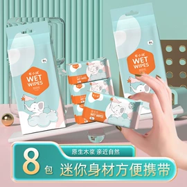 婴儿棉柔巾;湿巾纸;一次性洗脸巾
