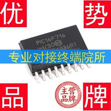 ԭ�bPIC16F716-I/SO SOP-18 8λ �W��΢������