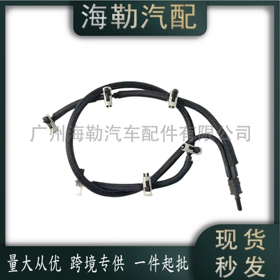 Land Rover Range Rover – Tubing