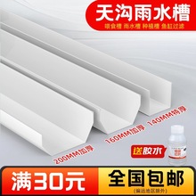 pvc�����ˮ��140 160 200����������ˮ����ˮ�ܼ�����۷Nֲ�~��