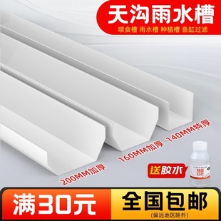 pvc�����ˮ��140 160 200����������ˮ����ˮ�ܼ�����۷Nֲ�~��