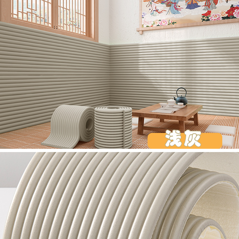 두꺼운 충돌 방지 스트립 밝은 회색(2m /20cm/1cm 두께)